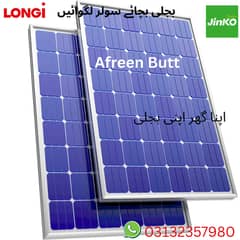 solar panels jinko/Longi