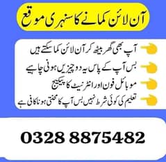 online earning platform