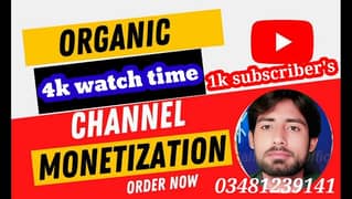 YouTube channel monetization services get 1k subscriber 4k watch time