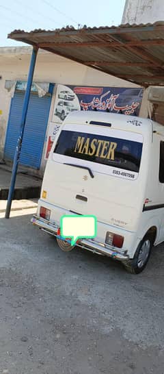 Suzuki every