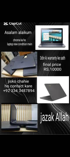Crom ka he laptop new condition men