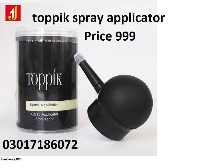 Ramzan Offer  Toppik hair fiber 2 pack offer only 1999.  Caboki ha 8