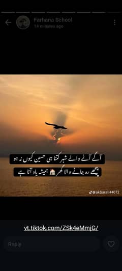 Required