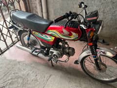Honda 70