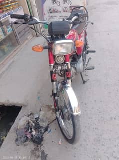 high speed 2023