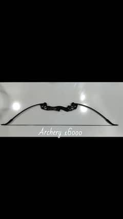 Archery and Quivers