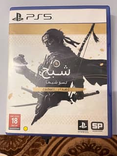 Ghost of Tsushima PS5