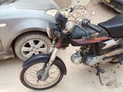 Super Star 2016