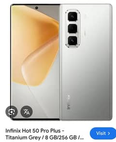 hot 50 pro plus