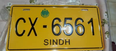 Bolan 2018 Model Sindh