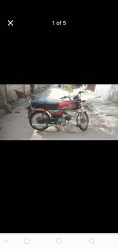 Honda CD 70