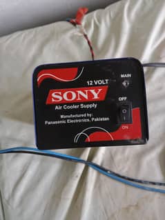 Ac 220v to DC 12v inverter
