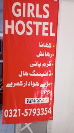 COOK FOR GIRLS HOSTEL