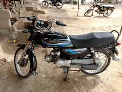 Super