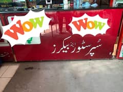 super store and Bakers  Counter