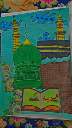 Beautiful Hand-Drawn Makkah Madina artwork for sale.