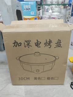 Bake Hot Plate 30cm