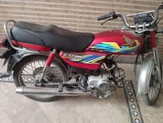 Honda 70