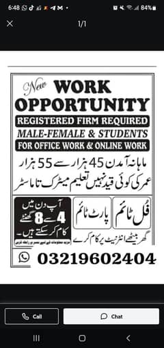 Office work available for male female and students