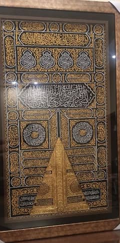 Islamic Calligraphy/ Khana Kaba door