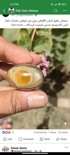 Sulemani Agate
