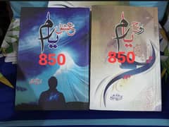 Urdu