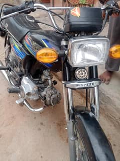 hi speed 2018