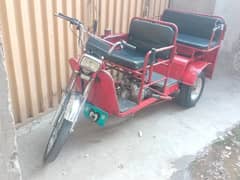 Disable