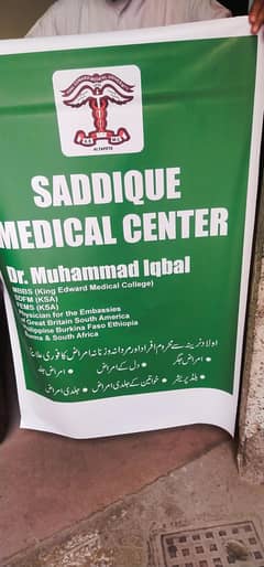 urgently required nurse