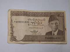 Old Note 5 Rupees