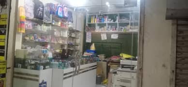 Stationery