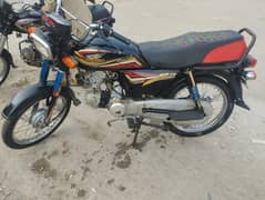Super