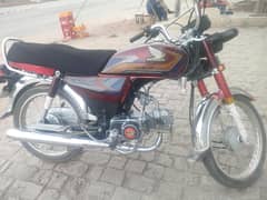 for sell