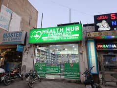 PHARMACY FOR SALE