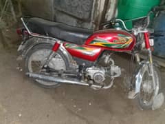 united bike