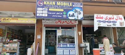 sales man required for mobile shop