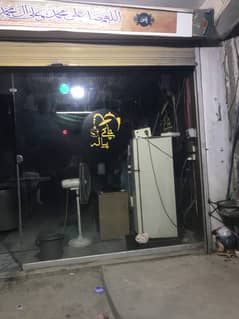 Shop