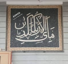 Ahmad Mosaic Art