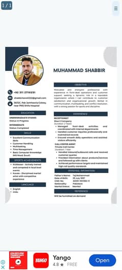 need for indoor job