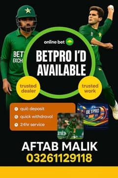 Bpexch ID