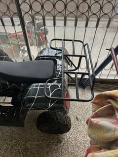 Atv