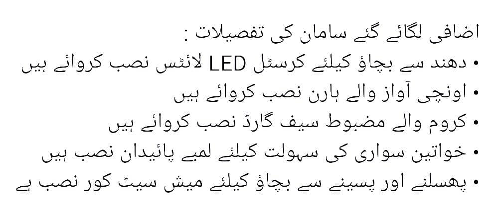 ہونڈا سی جی 125 موٹر سائیکل برائے فروخت 3