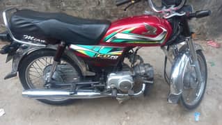Honda 70