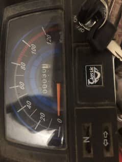 Road Prince RP 70 Passion 2025