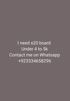 s20 board need