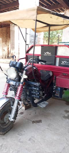 new Asia 03069455005