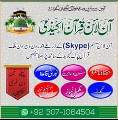 Online Quran teacher