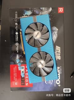 RX 590 8GB  NITRO PLUS NEW WITH BOX