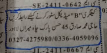 Medical Certificate