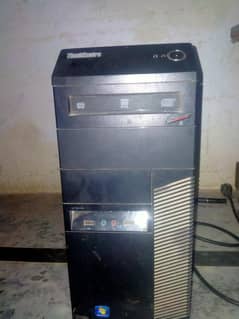 Lenovo enhanced experience 2.0